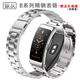 康予適用華為原裝b7手環(huán)表帶鋼帶B6金屬B5精鋼蝴蝶扣磁吸b3精鋼表鏈 三珠鈦鋼-銀色 B7(16mm)