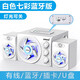 賽達 電腦音響藍牙音箱臺式游戲音箱有源2.1筆記本手機喇叭桌面插卡U盤(pán)迷你木質(zhì)高音質(zhì) 低音炮 白色七彩燈(帶藍牙）