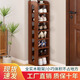 坤奉鞋架門(mén)口多層家用全實(shí)木入戶(hù)鞋柜簡(jiǎn)易置物架不占空間開(kāi)放收納架 六層【胡桃色】全實(shí)木鞋架