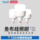 視貝地攤燈應(yīng)急燈集市擺攤充電燈戶外露營照明LED節(jié)能燈泡球泡 經(jīng)濟款-15W-電池2400mA/6500K
