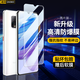 造貝（ZAOBEI）適用小米紅米10XPro鋼化膜高清Redmi 10x 5G全屏手機(jī)透明保護(hù)膜防爆 高清透明鋼化前膜(2片裝)+碳纖維后軟膜
