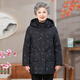 俞兆林（YUZHAOLIN）洋氣奶奶裝碎花媽媽羽絨服女冬季新款老年人白鴨絨老太太保暖外套 黑色 3XL 125-135斤左右