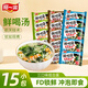 阿一波蛋花湯芙蓉鮮蔬速食紫菜蔬菜沖泡即食菠菜速溶湯料包三口味120g