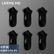 LEEME.ME粒米【抗菌】襪子男春夏季網(wǎng)眼吸汗透氣船襪男士襪子短襪 6黑