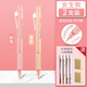 晨光 自動(dòng)鉛筆小學(xué)生專(zhuān)用0.5不斷芯自動(dòng)筆 0.7鉛芯矯正握姿男女孩用高顏值自動(dòng)活動(dòng)鉛筆 【粉色+裸色】2支0.7 贈60支芯+2橡皮