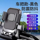 迪普爾電動車手機(jī)支架自行車踏板摩托車外賣騎手車載防震手機(jī)架導(dǎo)航通用 黑色車把款
