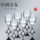 青蘋(píng)果（QINGPINGGUO） 玻璃家用二兩白酒杯套裝高腳杯6只裝洋葡萄酒杯套裝 【紅白通用】高腳杯115mlx6