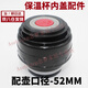 Aseblarm保溫杯蓋子配件保溫壺內(nèi)蓋開關(guān)內(nèi)塞通用杯蓋500ml 1200ml 口徑5.2 紅灰黑