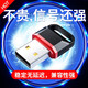 FUNRE藍(lán)牙適配器5.0發(fā)射器PC筆記本電腦臺式機(jī)USB外接手機(jī)無線耳機(jī)音響鼠標(biāo)鍵盤兼容5.1音頻接收器 藍(lán)牙5.0【高配版黑色】CD級無損音質(zhì)/免驅(qū)動