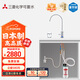 可菱水（CLEANSUI）凈水器 廚房臺下家用 廚下式直飲機(jī)凈水機(jī)長效大通量超濾凈飲機(jī)保留礦物質(zhì)水U-A501ZC日本原裝進(jìn)口 【三菱廚下爆款】日本制-約用兩年