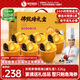 德叔鮑魚福州正宗佛跳墻禮盒6罐裝1.32kg花膠海參海鮮禮盒送長輩源頭直發(fā)