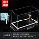 森森  超白玻璃小魚(yú)缸HWK-600p+意牌6W壁掛過(guò)濾
