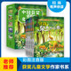 【正版包郵】中國獲獎兒童文學(xué)名家名作--素養積累篇（全5冊 美繪注音版）提升孩子文學(xué)素養 尋找泉水的小鹿想飛的魚(yú)香香國來(lái)了臭妖怪西瓜房子鋸成兩半的月亮