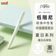 uni日本三菱UMN-155N卡龍色限定款中性筆0.5mm簽字筆UMN-185N黑色水筆芯刷題考試筆 限定色蛋白石綠-0.5mm