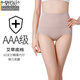 莫代爾 內(nèi)褲女高腰收腹提臀艾草女士內(nèi)褲棉舒適高端三角短褲頭少婦內(nèi)褲 紫灰+淺咖+豆沙粉 L碼 建議80-110斤