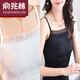 俞兆林【品牌嚴(yán)選】舒適柔軟打底背心莫代爾吊帶背心女外穿打底衫百搭修身大碼蕾絲花邊內(nèi)搭上衣女防走光 黑色+白色 2XL碼建議(130-150斤)