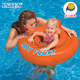 INTEX嬰幼兒雙層游泳座圈 寶寶兒童玩具禮物浮圈胖寶寶座圈 56588