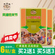 朱氏堂遠紅外理療貼膏頸椎肩周風濕性關節(jié)膝蓋貼腰椎間盤貼跌打輔助膏貼 ZC-F風濕性關節(jié)