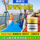 棲麥金雙組份瀝青路面改色漆公園小區水泥地面噴漆彩色透水防滑路面涂料 更多顏色 雙組份改色漆【0.3kg】