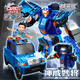 買(mǎi)奇酷咖寶車(chē)神時(shí)空守護運載巨人金剛變形汽車(chē)機器人男孩玩具生日禮物 精英版-神威妙將