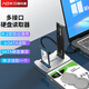 奧科美（AOKO）mSATA/M.2sata/NVMe固態(tài)硬盤盒底座 2.5/3.5“SATA機(jī)械多功能讀取讀盤器m2轉(zhuǎn)USB雙協(xié)議轉(zhuǎn)接 AM10SL