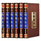 全6冊(cè)周易易經(jīng)全書原文正版圖解原著原版珍藏全注全譯白話文全集國學(xué)經(jīng)典書籍易經(jīng)的智慧入門書中國哲學(xué)全集