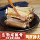 士志風(fēng)干臘排骨咸排骨安徽六安特產(chǎn)臘肉日曬風(fēng)干咸肉農家散養土豬制作 500g
