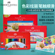 輝柏嘉（Faber-castell）彩鉛油性彩色鉛筆繪畫套裝畫畫工具美術(shù) 城堡系列150色 576037 速寫 馬克筆繪畫