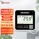 源恒通（YHT）4G手機(jī)遠(yuǎn)程監(jiān)控電話報警溫度計YHT15A大棚養(yǎng)殖冷鏈運(yùn)輸溫度記錄儀