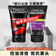 歐萊雅（L'OREAL） 男士洗面奶套裝控油祛痘保濕磨砂清爽深層清潔護(hù)膚品潔面 50ml*2【火山巖+抗黑頭】