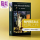預售 英文原版100 Selected Stories 歐亨利100篇短故事精選O.Henr