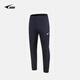 銳克（UCAN）足球針織修身長(cháng)褲簡(jiǎn)約潮流百搭舒適收腿褲健身緊身褲綜合訓練褲 寶藍 L