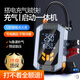 隨途車(chē)載充氣泵汽車(chē)輪胎無(wú)線(xiàn)電動(dòng)打氣泵測高胎壓便攜打氣筒車(chē)胎充氣寶 【打火充氣一體機】智能夾瞬啟
