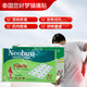 您好夢(mèng)（NEOBUN）鎮(zhèn)痛貼泰國(guó)原裝膏貼頸椎腰背酸疼膏關(guān)節(jié)扭傷肌肉痛膏貼消l腫整盒 200片 1盒 【泰版】（20包）