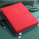 嘉然恒 筆記本本子筆插加厚A4羊巴皮面記事本商務(wù)會(huì )議記錄本軟面抄大學(xué)生手賬本文藝勵志日記本可定制-紅色
