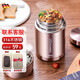 恩爾美（nRMEi）燜燒杯316不銹鋼燜燒壺罐超長保溫飯盒燜粥保溫湯桶大容量保溫杯 華貴金【316膽+餐具提包】 600ml