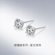 夢金園七夕禮物銀耳釘S925銀經(jīng)典四爪六爪鋯石耳釘養(yǎng)耳棒送女友生日禮物