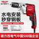 德力西（DELIXI） 電鉆大功率手電鉆鉆頭打孔工業(yè)電鉆電動(dòng)螺絲刀電動(dòng)五金工具實(shí)用 550W【二級(jí)減速】+全能配件