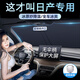 汽車(chē)遮陽(yáng)擋2025新款前擋玻璃遮陽(yáng)板防曬隔熱遮陽(yáng)簾車(chē)內(nèi)遮陽(yáng)傘夏季 東風(fēng)日產(chǎn)天籟軒逸新逍客奇駿陽(yáng)光