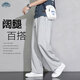 頂峰保羅（Dingfengbaoluo）休閑褲男秋季潮牌直筒闊腿寬松時(shí)尚百搭運(yùn)動(dòng)衛(wèi)長(zhǎng)褲子206灰色L