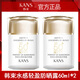 韓束防曬霜女面部清爽養膚美白隔離霜50倍防紫外線(xiàn) 120g兩瓶