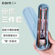玉米（CORN）兒童便攜餐具小學(xué)生專用筷子收納盒勺子可愛三件套筷勺外出套裝