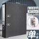 晨光（M&G）快勞夾 ADM95076個(gè)（替換 晨光 快勞夾 ADM94747 個(gè)）