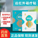 時(shí)代珍傳 微砭舒通遠紅外磁療貼穴位磁療貼4貼/盒 15盒