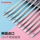 kitshine韓國(guó)進(jìn)口316不銹鋼筷子食品級(jí)韓式實(shí)心扁筷10雙家庭裝防滑加長(zhǎng)版 21.5福壽龜筷子10雙裝