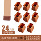 五十夜（WELLSH）硅膠椅子腳墊凳子腳套靜音腳墊家具地板保護腳套長(cháng)方形防滑腳墊 JT01 小長(cháng)咖24只