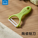 樂(lè )扣樂(lè )扣輔食刀具套裝嬰兒菜板寶寶陶瓷剪刀兒童食物剪輔食工具菜刀水果刀 薄荷綠-陶瓷刨刀