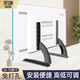 凱旗電視支架免打孔電視底座（14-75英寸）電視掛架桌面架適用于海信創(chuàng  )維飛利浦TCL雷鳥(niǎo)小米等 【加強款】32-75英寸 弧形鋼制通用底座