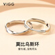 VIGG莫比烏斯環(huán)情侶戒指一對男女銀對戒素圈求婚七夕情人節禮物送女友 莫比烏斯情侶對戒（十倉配送）