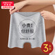 美·雅·挺女士?jì)妊澟哐崭辜兠抟d抑菌無(wú)痕防走光打底平角安全褲3條裝 L